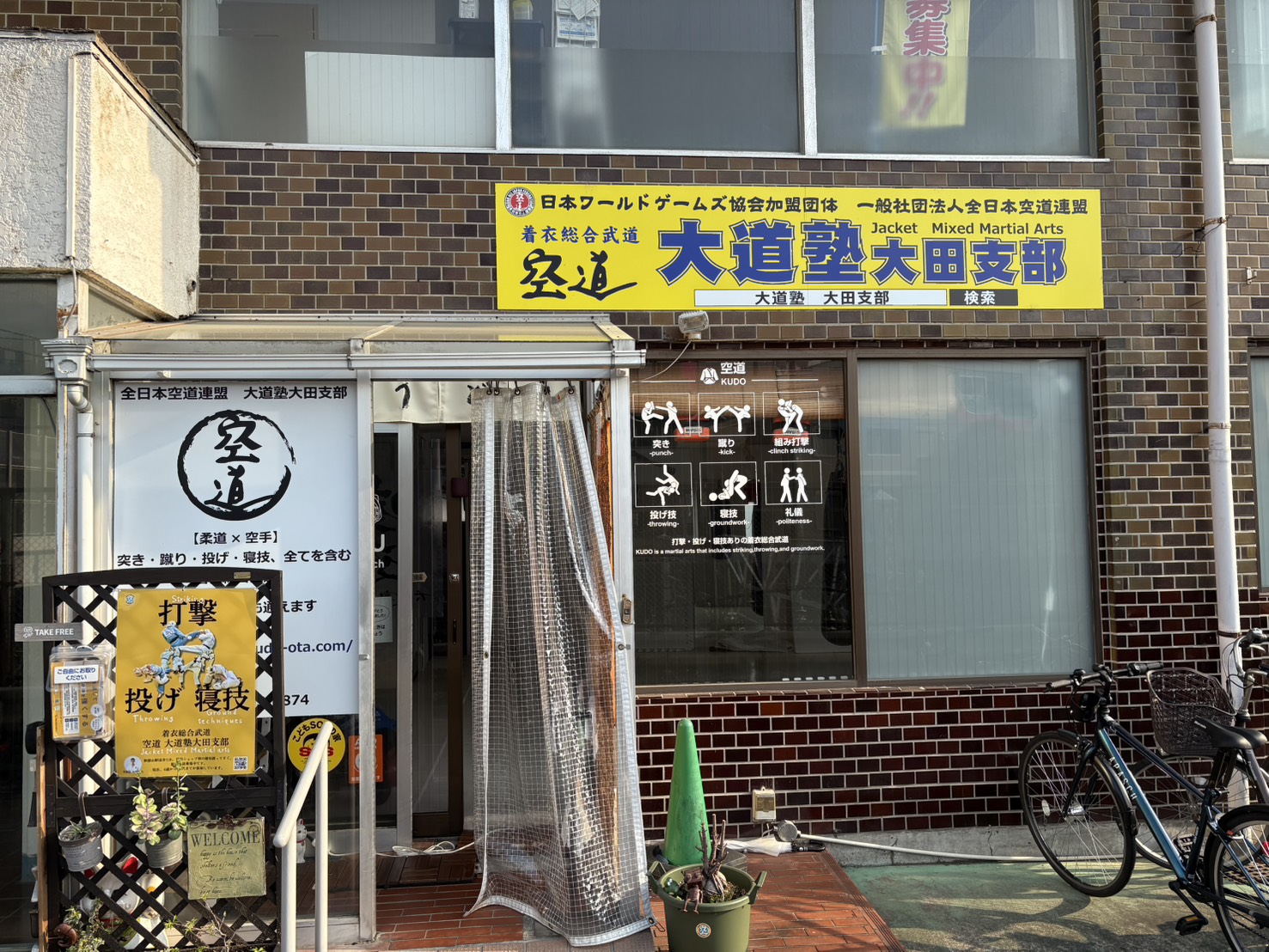 アクセスの良さ